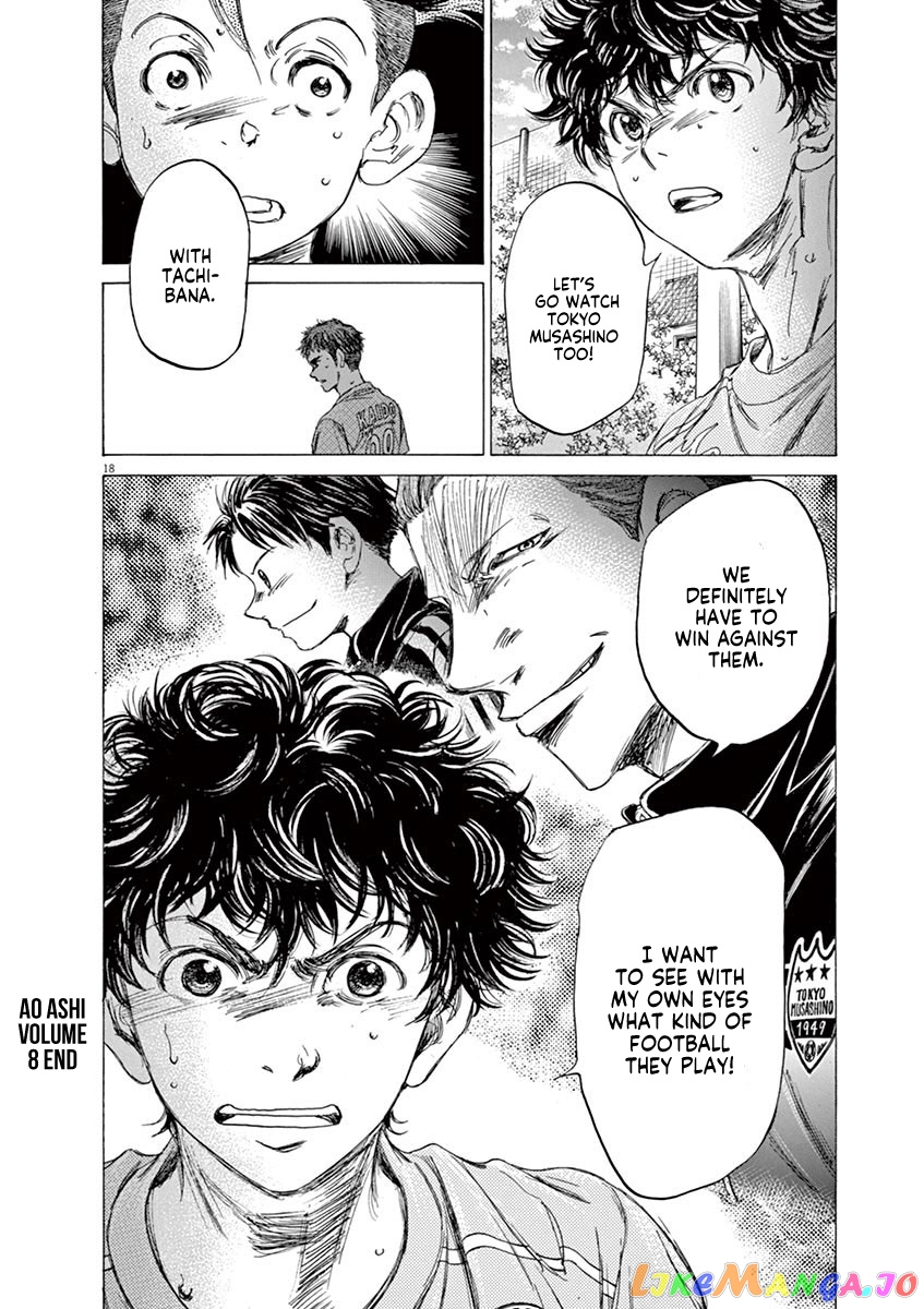 Ao Ashi, Chapter 83 image 19